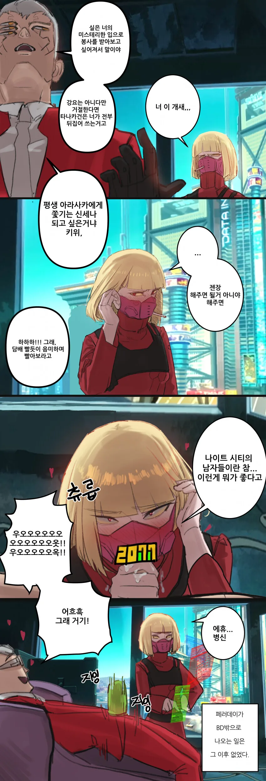 manga_3919687_002.webp