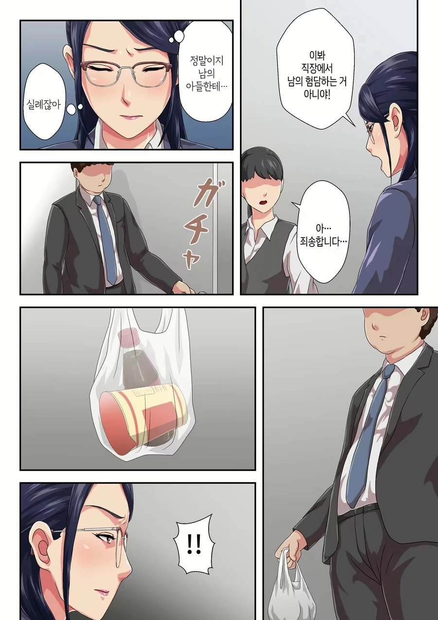 의외로 흔한 근친물 클리셰_7.png