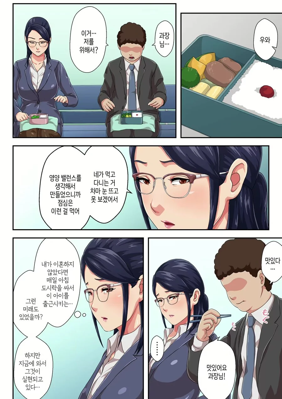의외로 흔한 근친물 클리셰_9.png