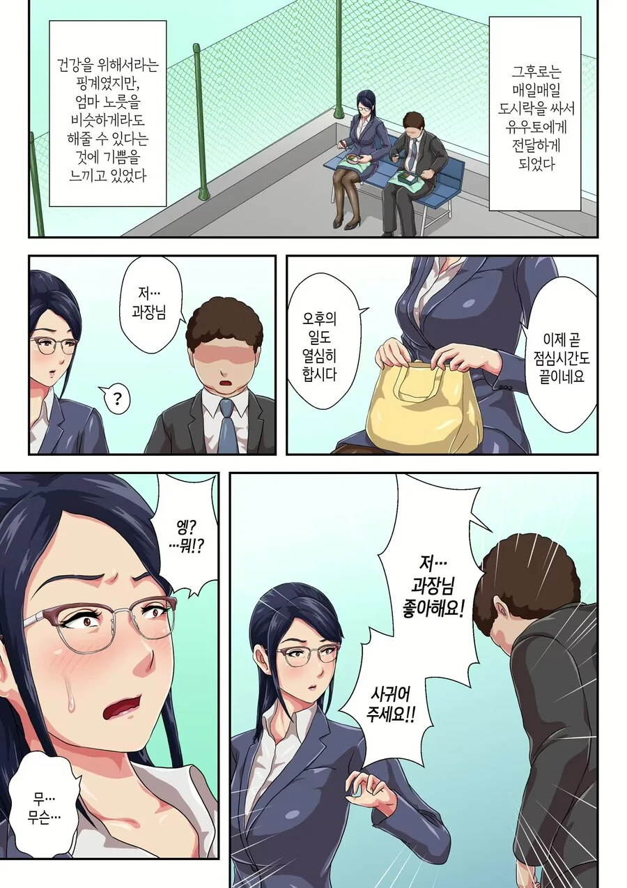 의외로 흔한 근친물 클리셰_10.png