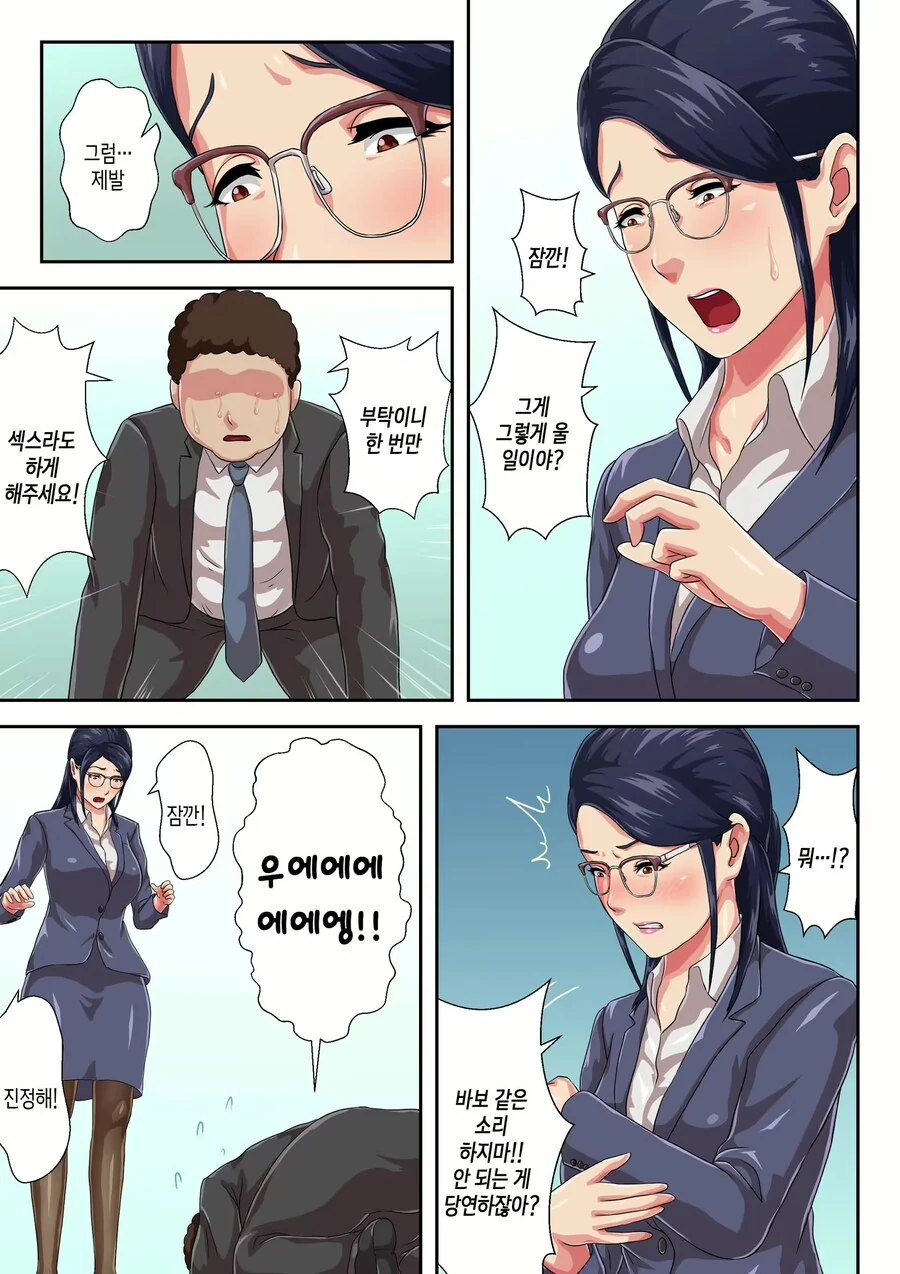 의외로 흔한 근친물 클리셰_12.png
