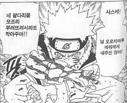 manga_3983860_003.webp