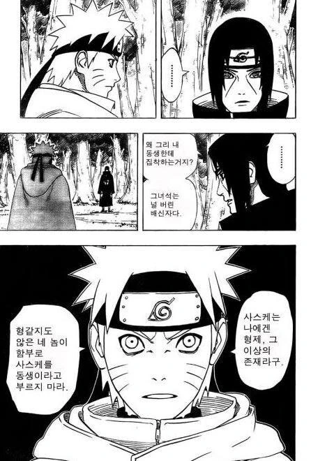 manga_3983860_004.webp