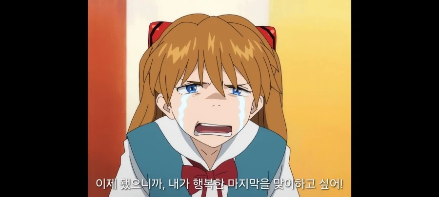 에반게리온) 구른 짬은 더 길다고ㅋㅋㅋㅋㅋ_1.webp