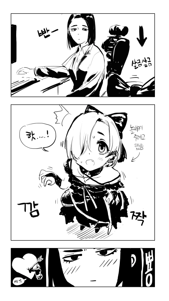 manga_4024819_003.webp