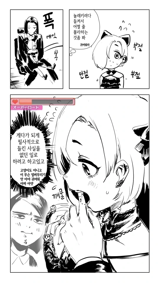 manga_4024819_004.webp