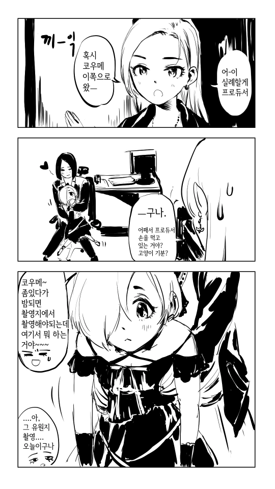 manga_4024819_005.webp