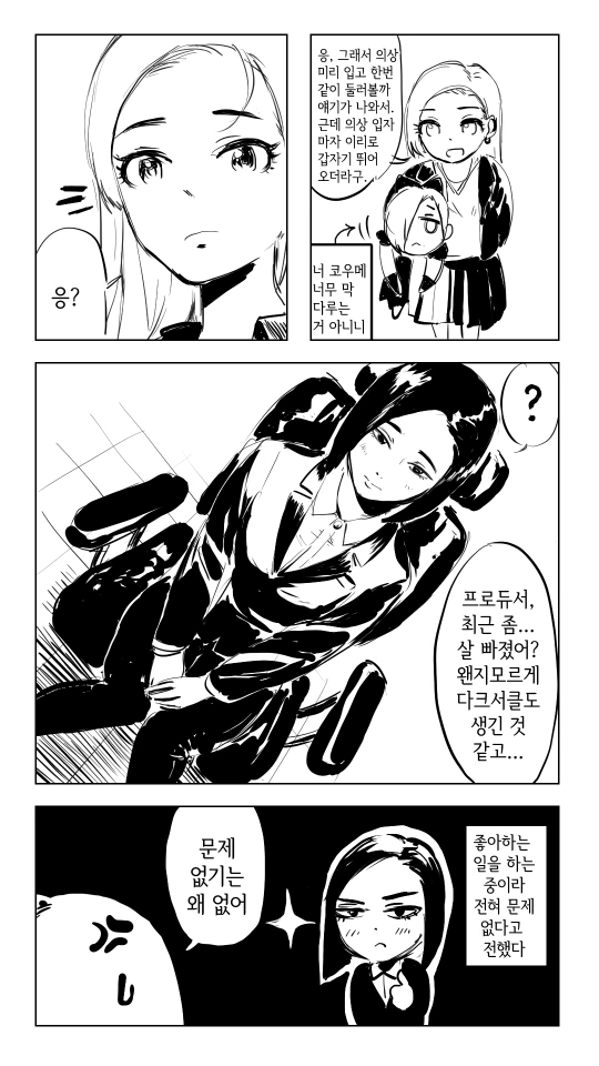 manga_4024819_006.webp