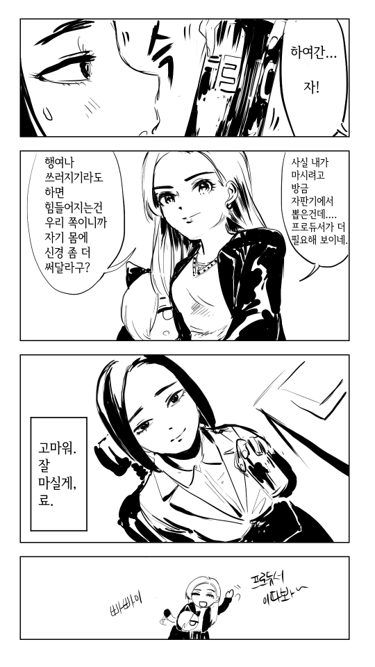 manga_4024819_007.webp
