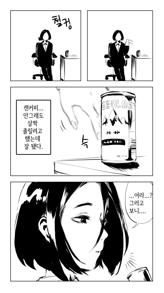 manga_4024819_008.webp