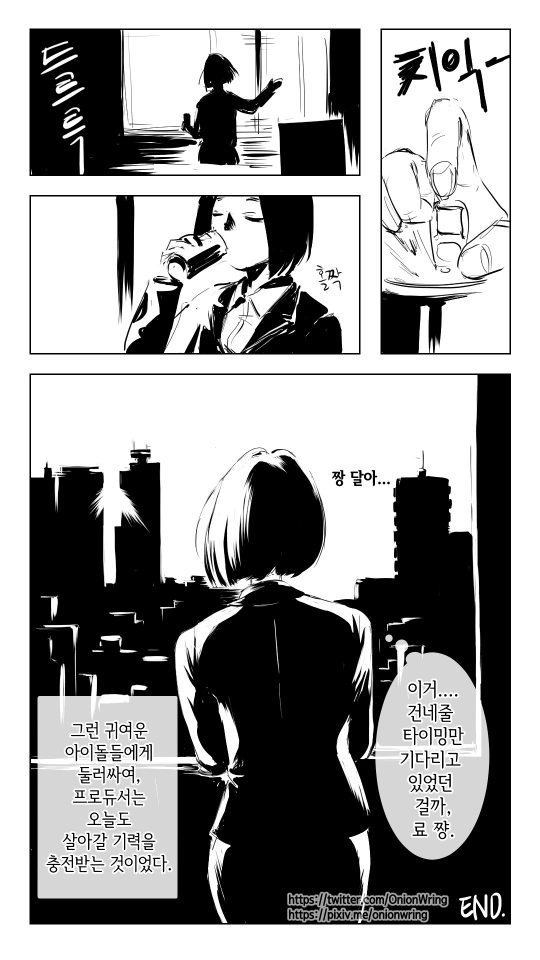 manga_4024819_010.webp