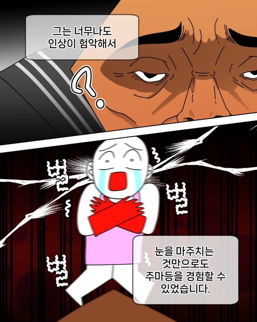 일본 여고생 교복입은 아저씨 본 썰만화_2.webp