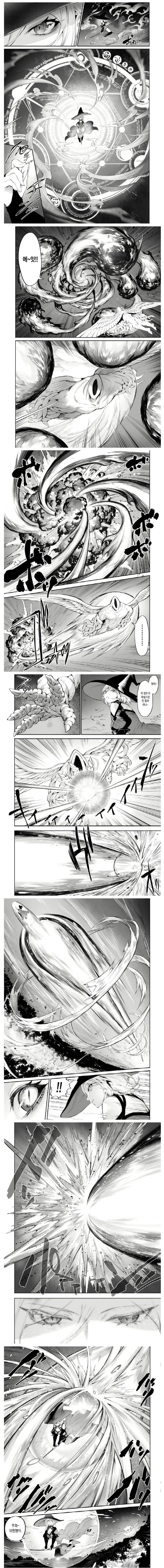 가슴 큰 마녀랑 촉수 괴물.manhwa_2.jpg
