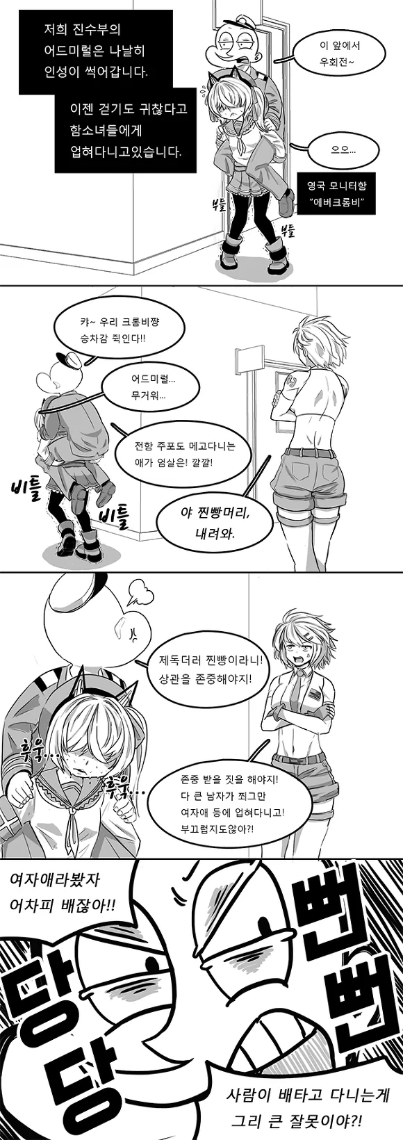 manga_465424_001.webp
