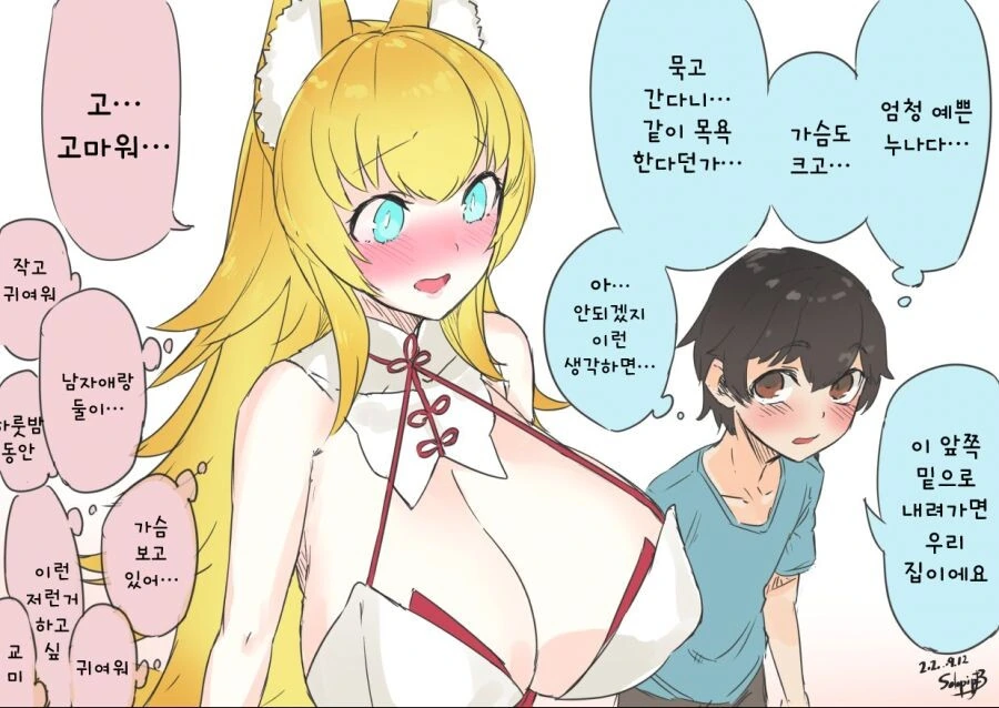 manga_515056_002.webp