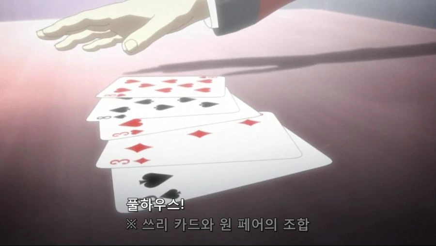 [현랑] 카케구루이 1기 01화 (MX 1280x720 x264 AAC).mp4_20210622_175049.431.jpg
