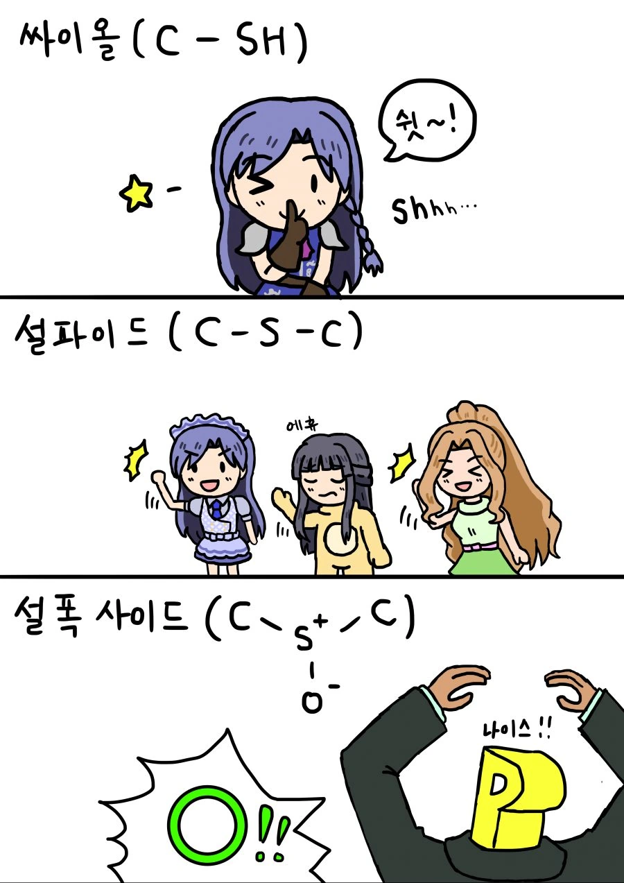 manga_54859_002.webp