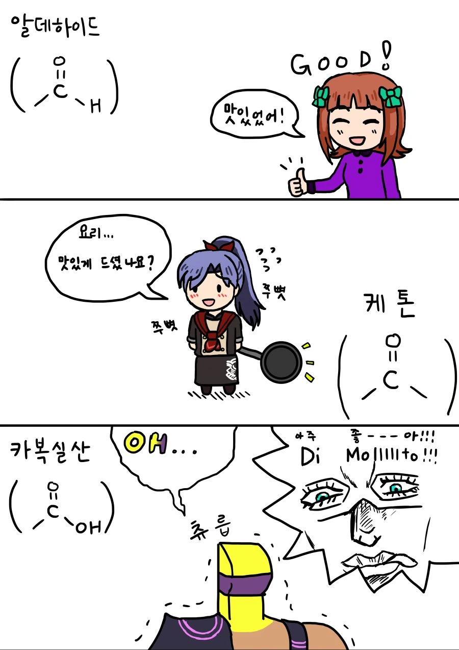 manga_54859_003.webp