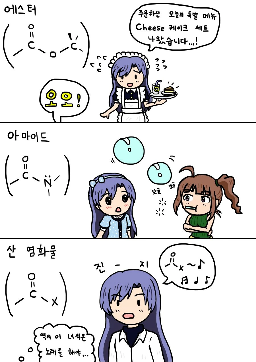 manga_54859_004.webp