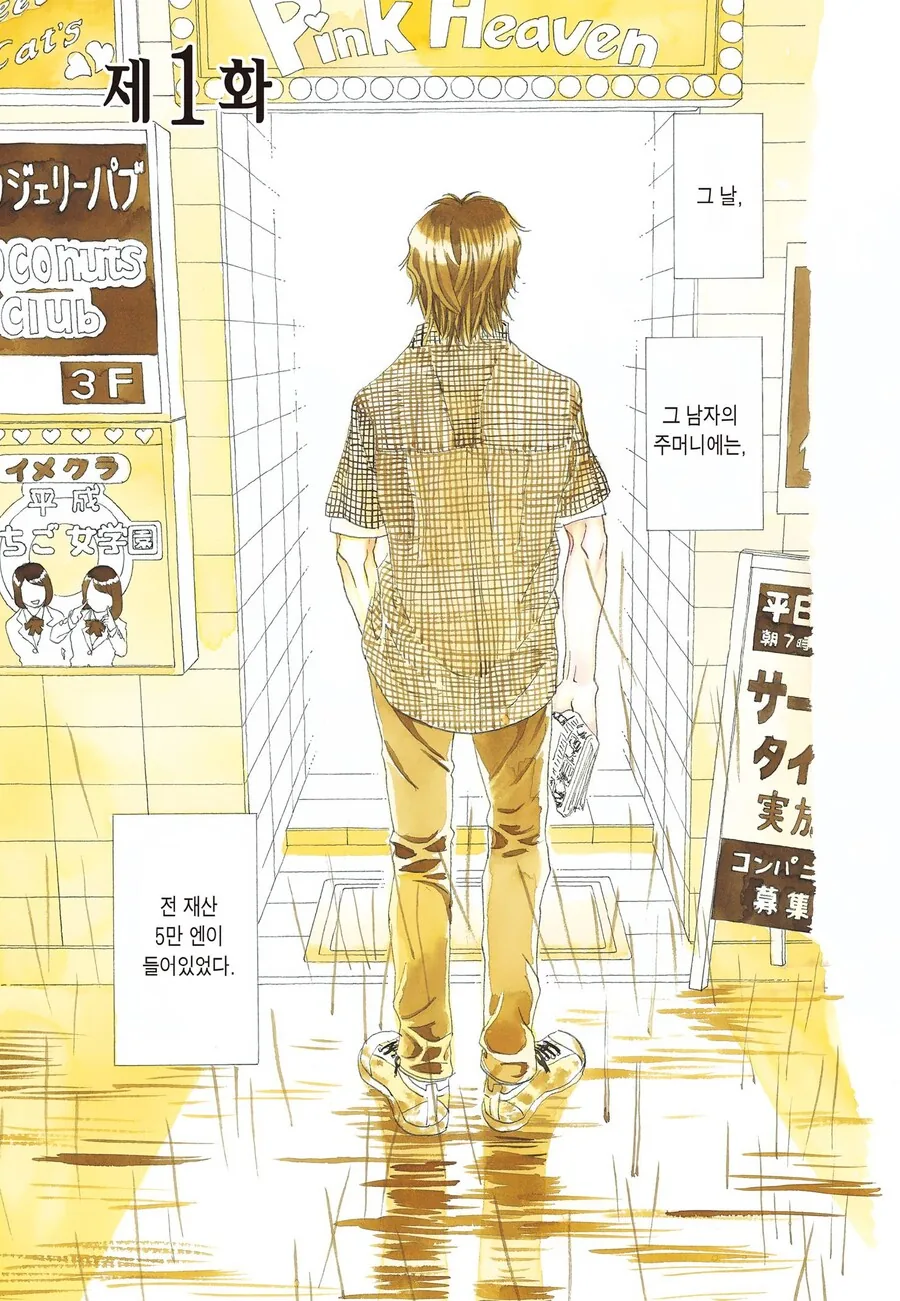 manga_585179_001.webp