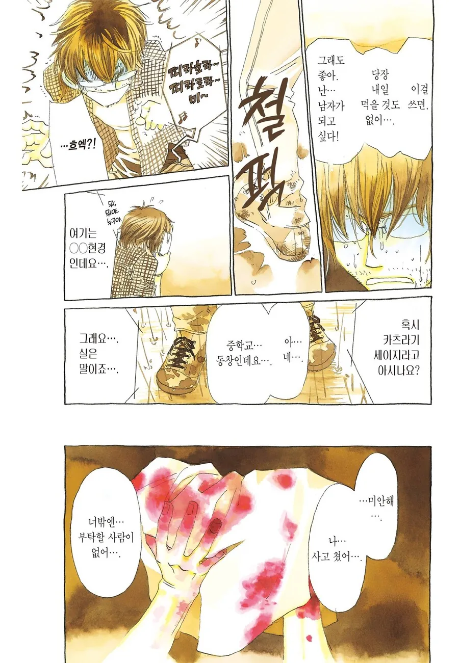 manga_585179_003.webp