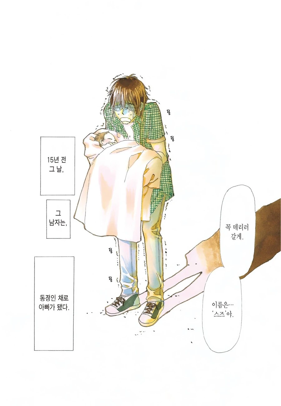 manga_585179_004.webp