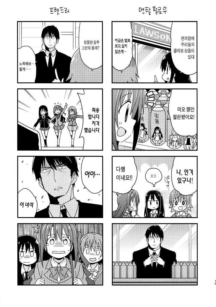 manga_605614_001.webp