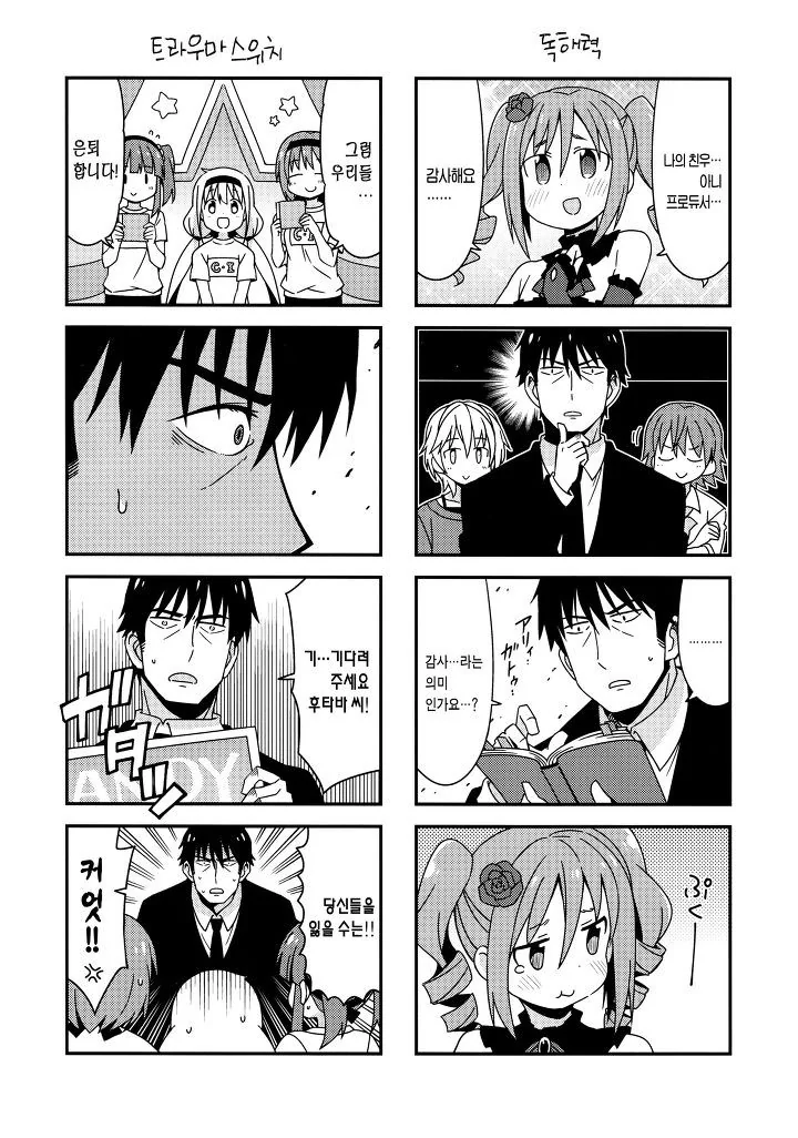 manga_605614_002.webp