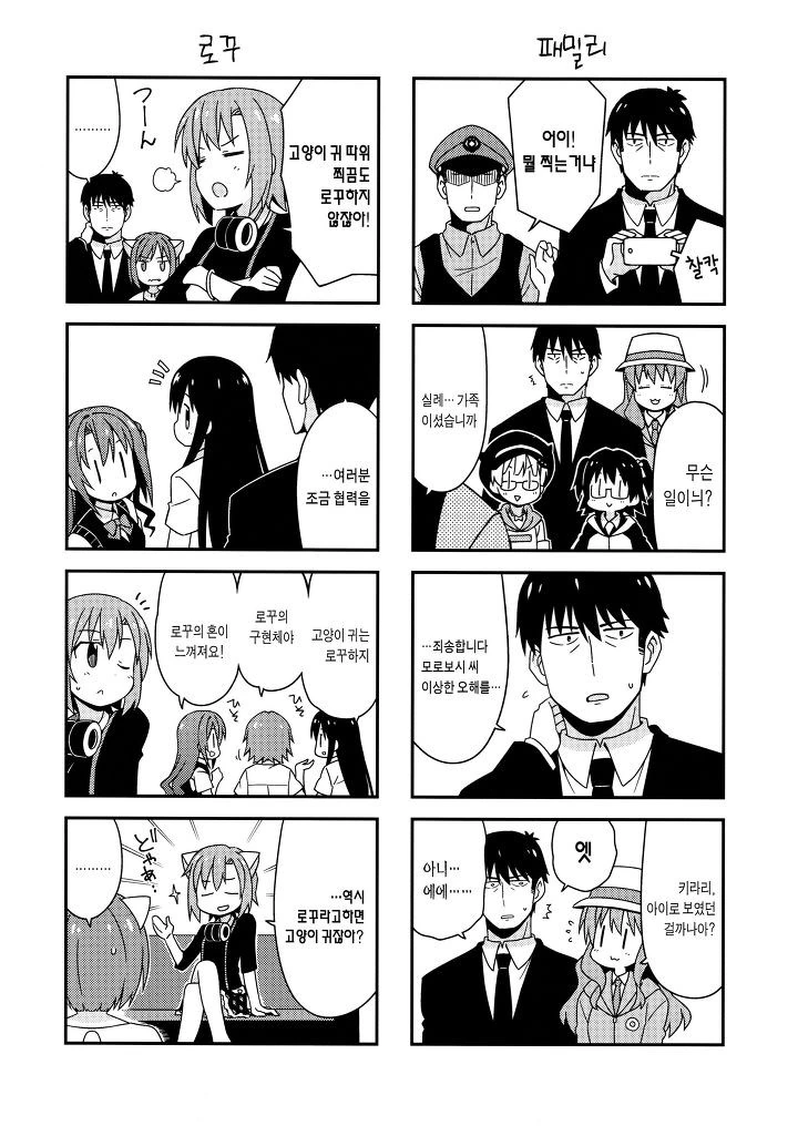manga_605614_004.webp