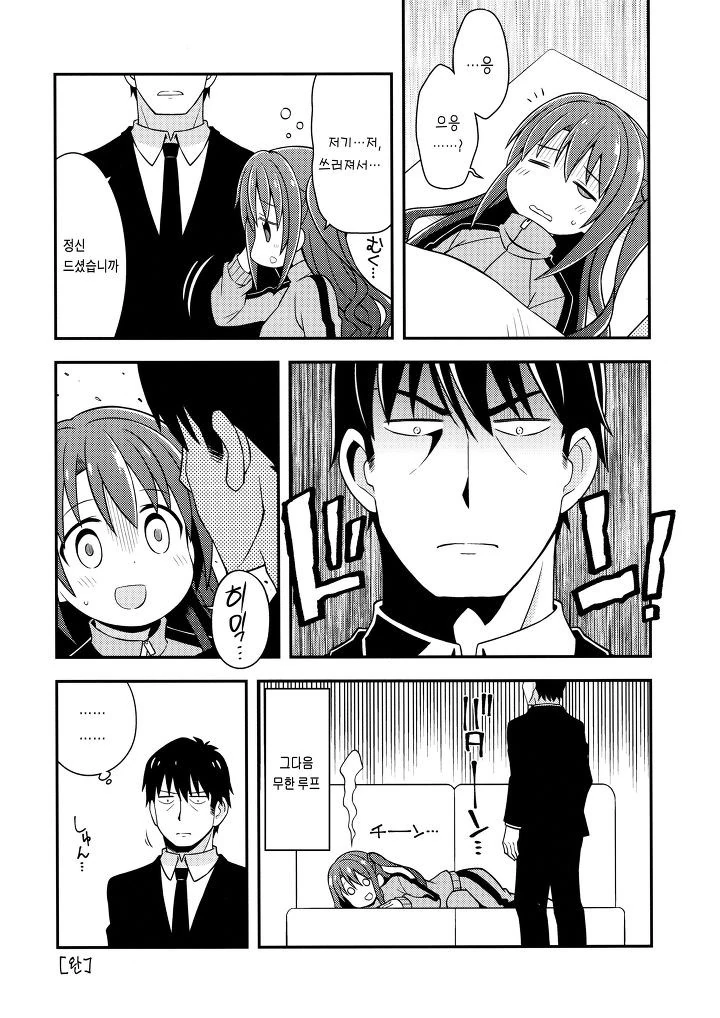 manga_605614_010.webp