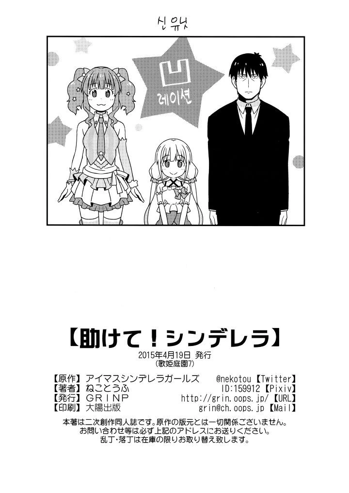 manga_605614_012.webp