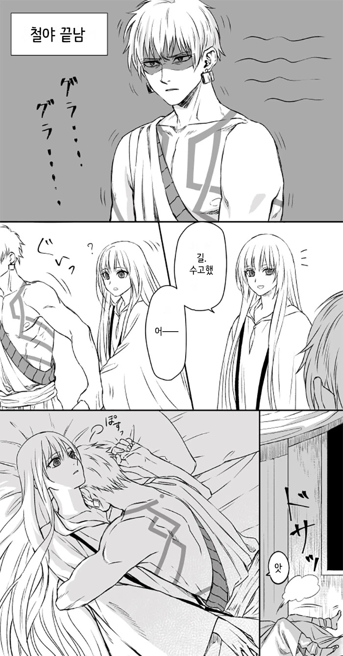 manga_63126182_001.webp