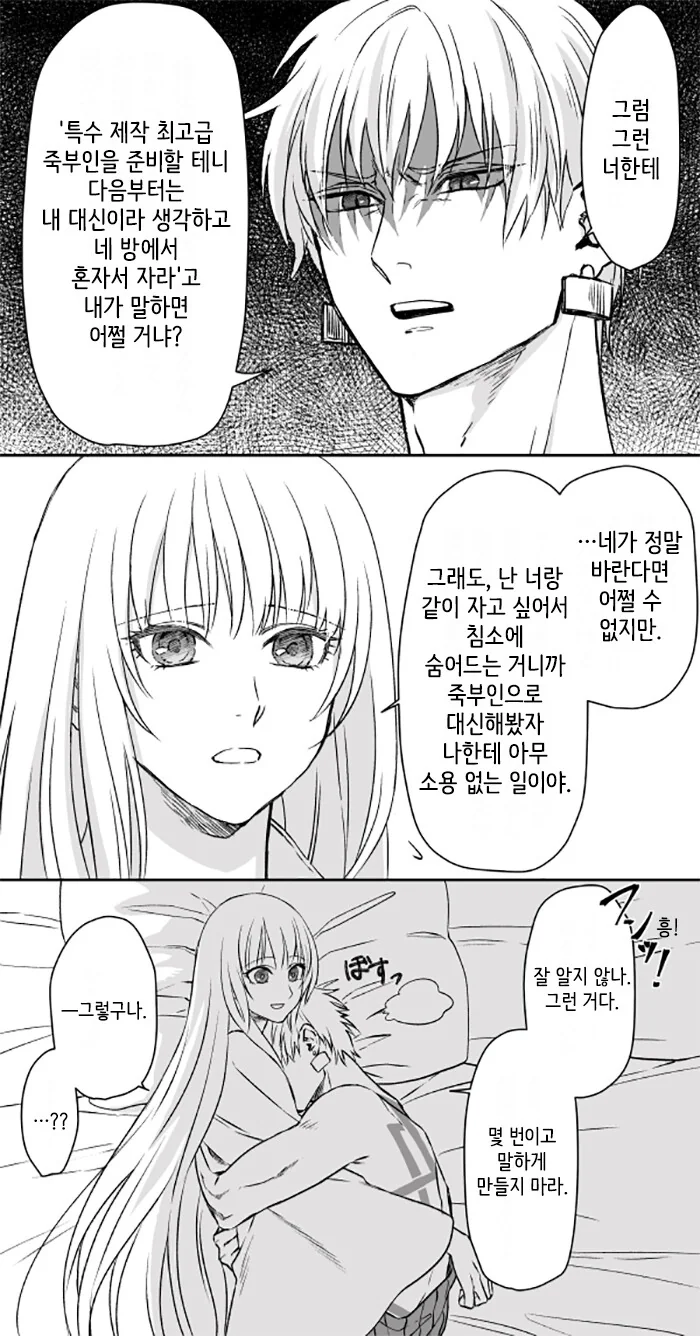 manga_63126182_003.webp