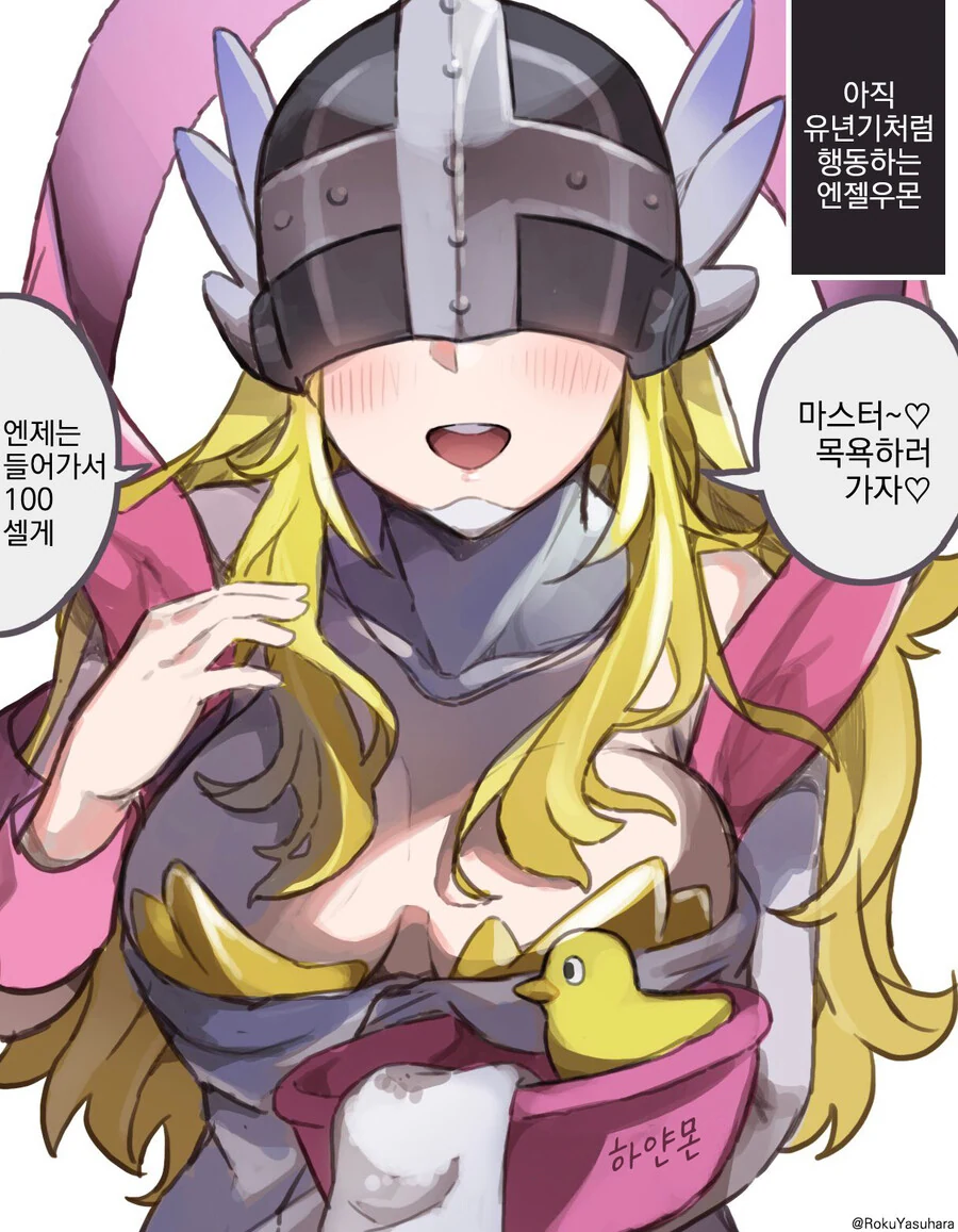 manga_63496965_001.webp