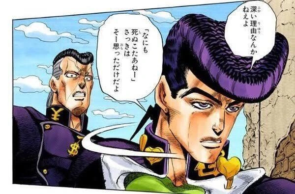 manga_66473754_002.webp