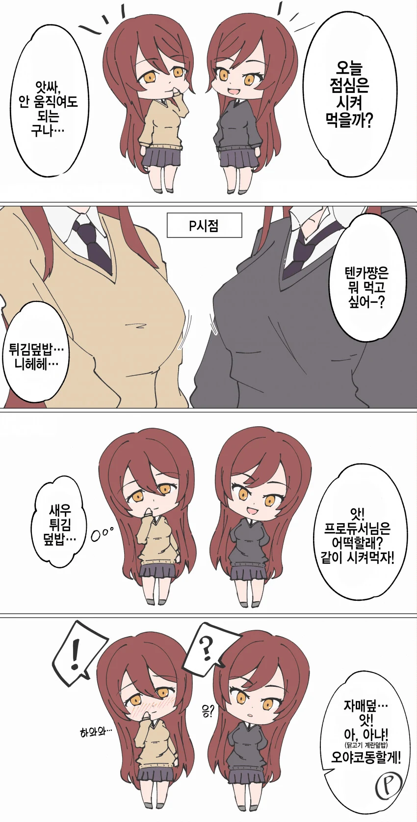 manga_679865_001.webp