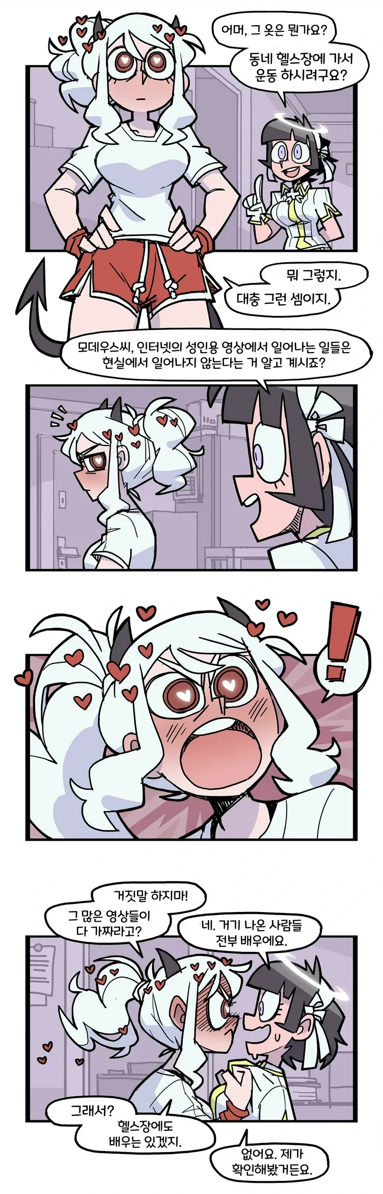 manga_68593200_001.webp