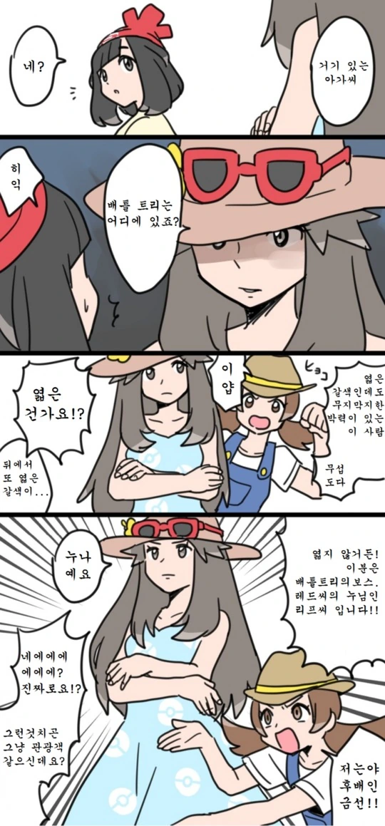 manga_731497_001.webp