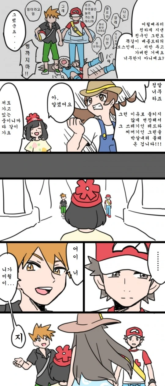manga_731497_002.webp