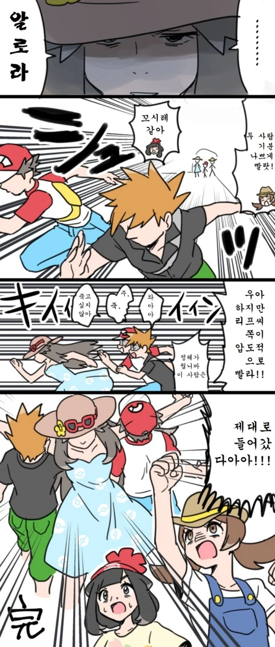 manga_731497_003.webp
