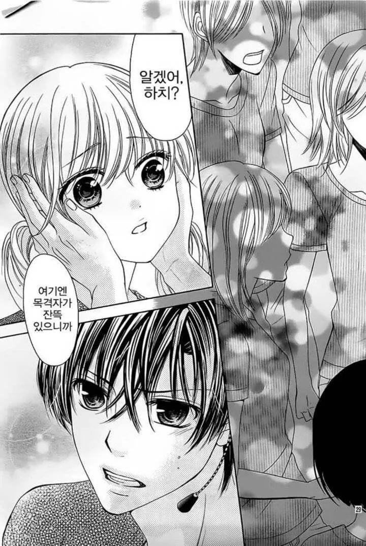 manga_741515_004.webp