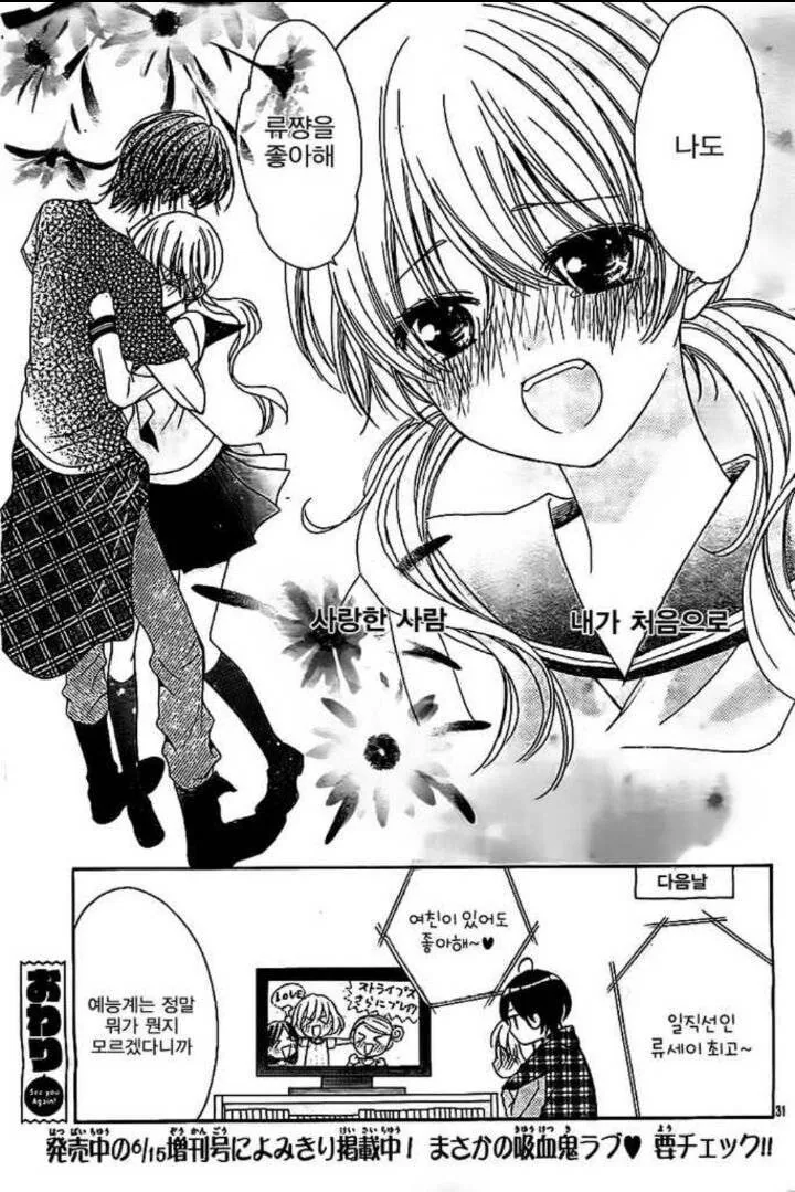 manga_741515_006.webp