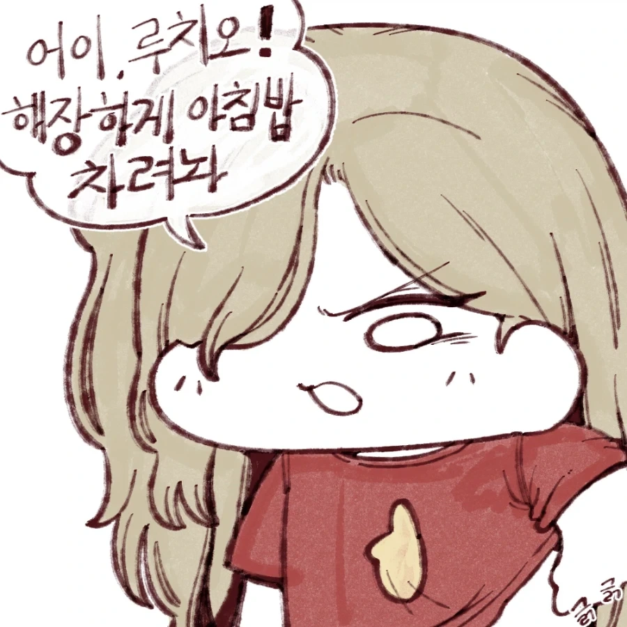 림버스) 컴퍼니 발렌치나 해장하는.Manhwa_1.webp