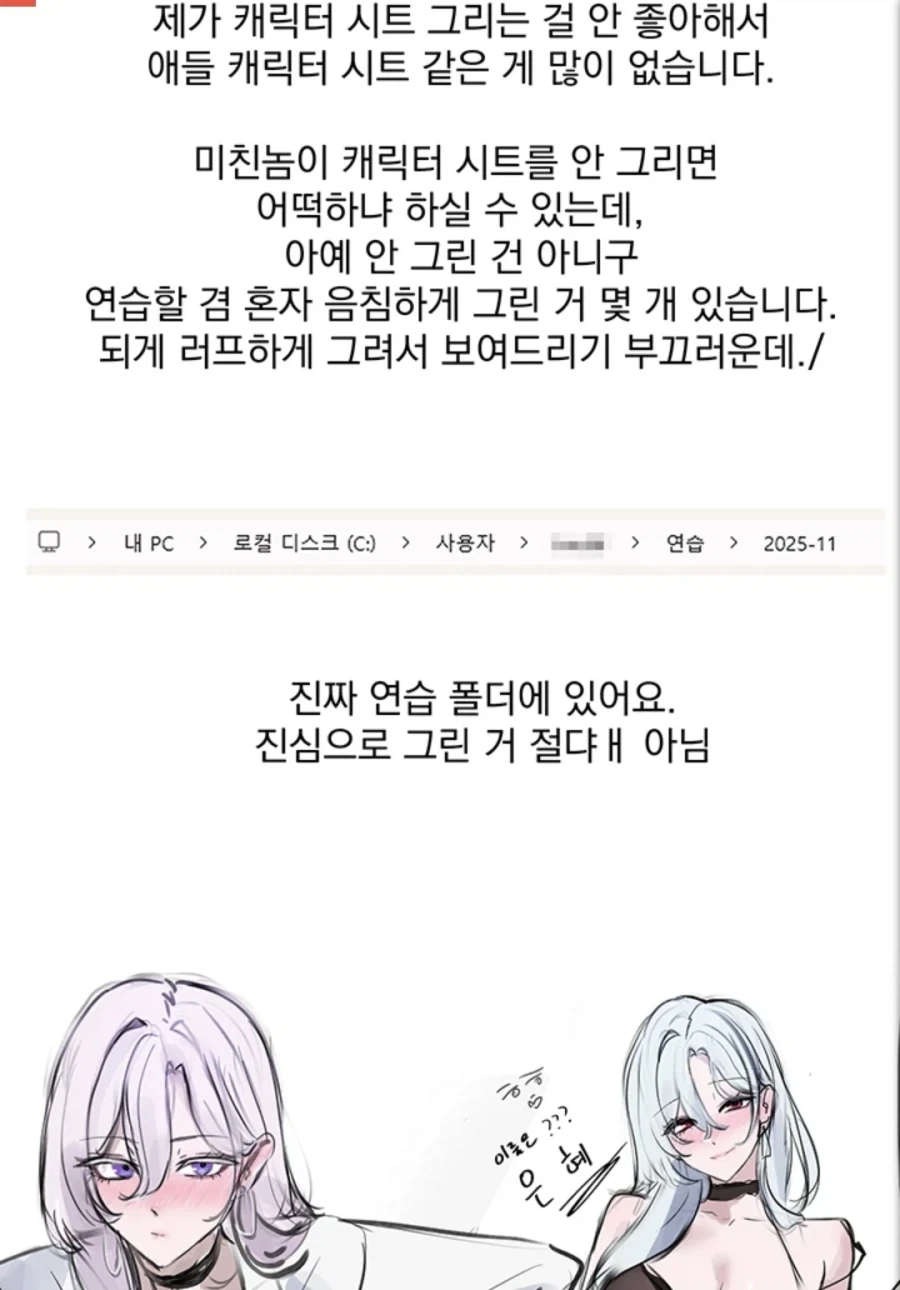 학식전선을.. 돌려줘!_5.webp