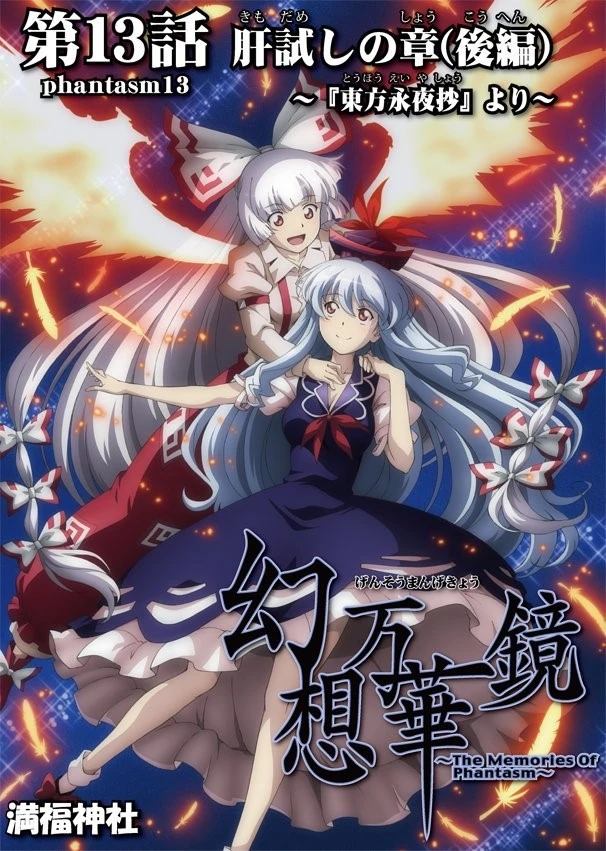 manga_822082_001.webp