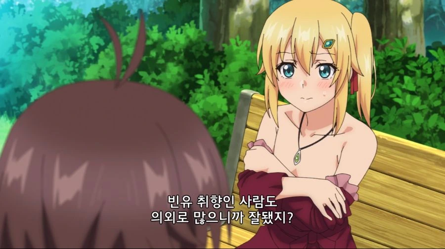 manga_860478_008.webp