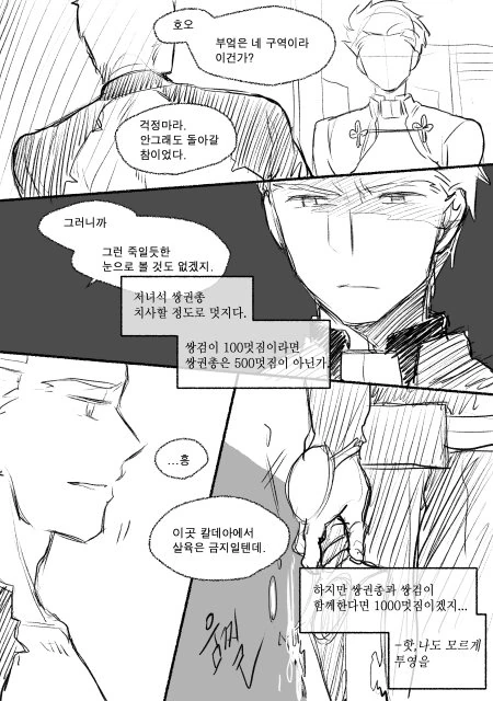 manga_878243_001.webp