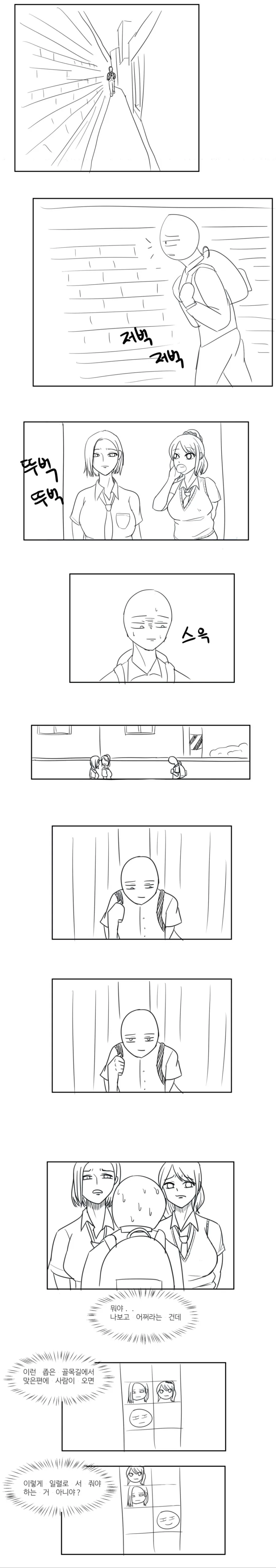 manga_879438_001.webp
