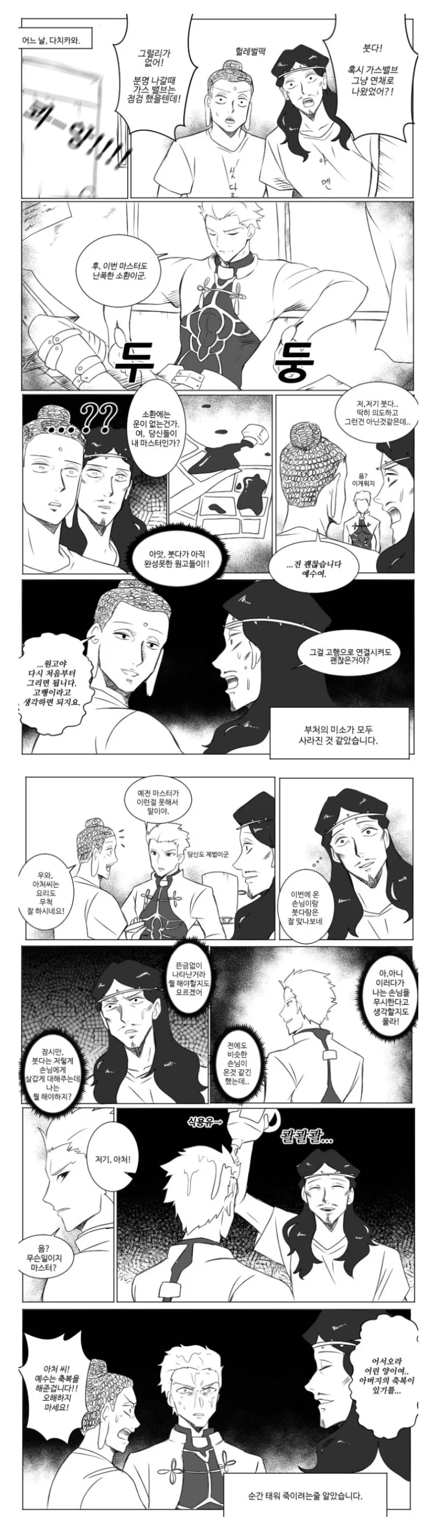 manga_890469_001.webp