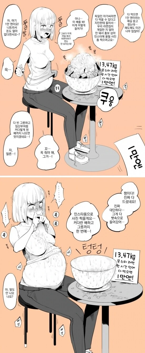 manga_913373_001.webp